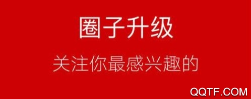 漯河论坛官方版 漯河论坛官方版