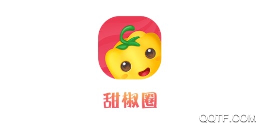 甜椒圈