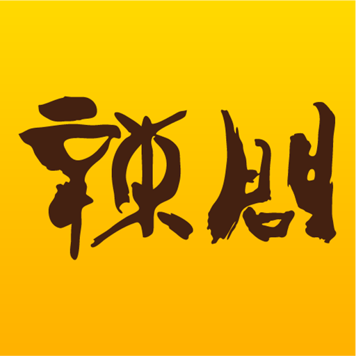 辣问互助手机版 - 玄熵冰河游戏资讯阅读下载（大小：6.4M）