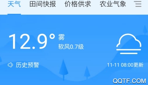 四川e农 四川e农