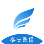 泰安医保手机安卓版 - 玄熵冰河游戏生活实用下载（大小：131.3M）