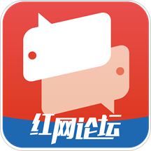 红网论坛客户端 - 玄熵冰河游戏社交聊天下载（大小：8.1M）