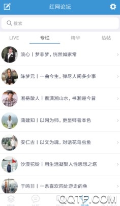 红网论坛 红网论坛