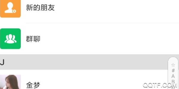 跃信官方版 跃信官方版