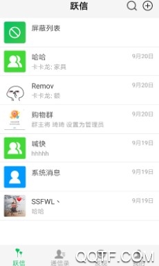 跃信官方版 跃信官方版