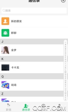 跃信官方版 跃信官方版