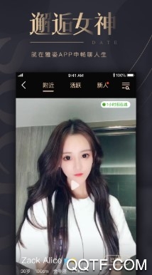 雅姿网客户端 雅姿网客户端