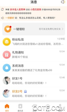 以后手机安卓版 以后手机安卓版