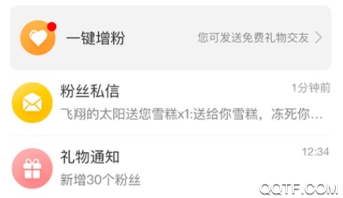 以后手机安卓版 以后手机安卓版