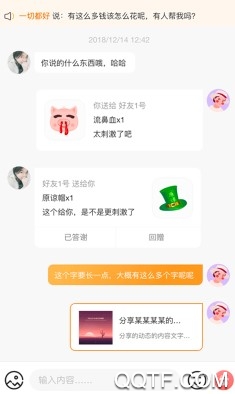 以后手机安卓版 以后手机安卓版