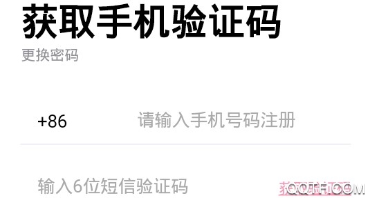 现聊客户端
