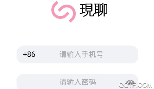 现聊客户端