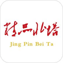 精品北塔官方版 - 玄熵冰河游戏资讯阅读下载（大小：25.2M）
