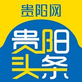 贵阳头条app最新版 - 玄熵冰河游戏资讯阅读下载（大小：59.3M）