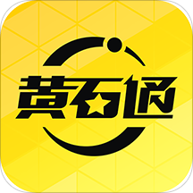 黄石通官方版 - 玄熵冰河游戏生活实用下载（大小：38.4M）