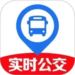 公交几点到官方版 - 玄熵冰河游戏旅游出行下载（大小：68.0M）