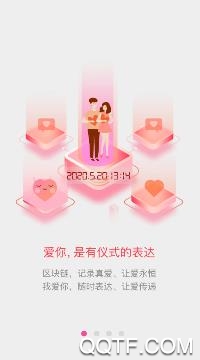 爱来啦app安卓版 爱来啦app安卓版