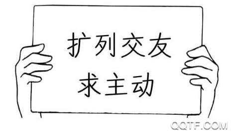 喊喊app安卓版 喊喊app安卓版