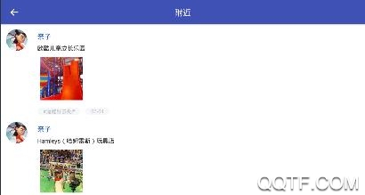 喊喊app安卓版 喊喊app安卓版