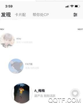 丘比特app历史版本 丘比特app历史版本
