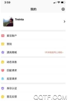 丘比特app历史版本 丘比特app历史版本