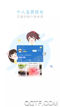 出格app安卓版 出格app安卓版