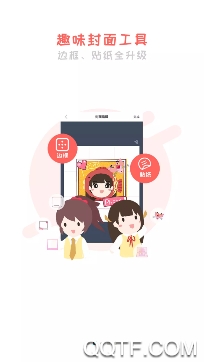 出格app安卓版 出格app安卓版