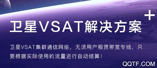 波星通app最新版 波星通app最新版