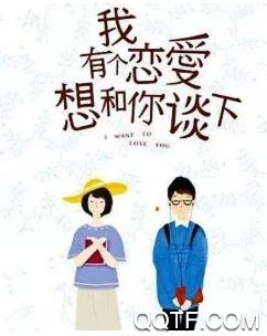 邀月app官方版 邀月app官方版