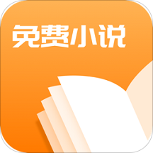 快读免费小说大全 - 玄熵冰河游戏资讯阅读下载（大小：8.5M）