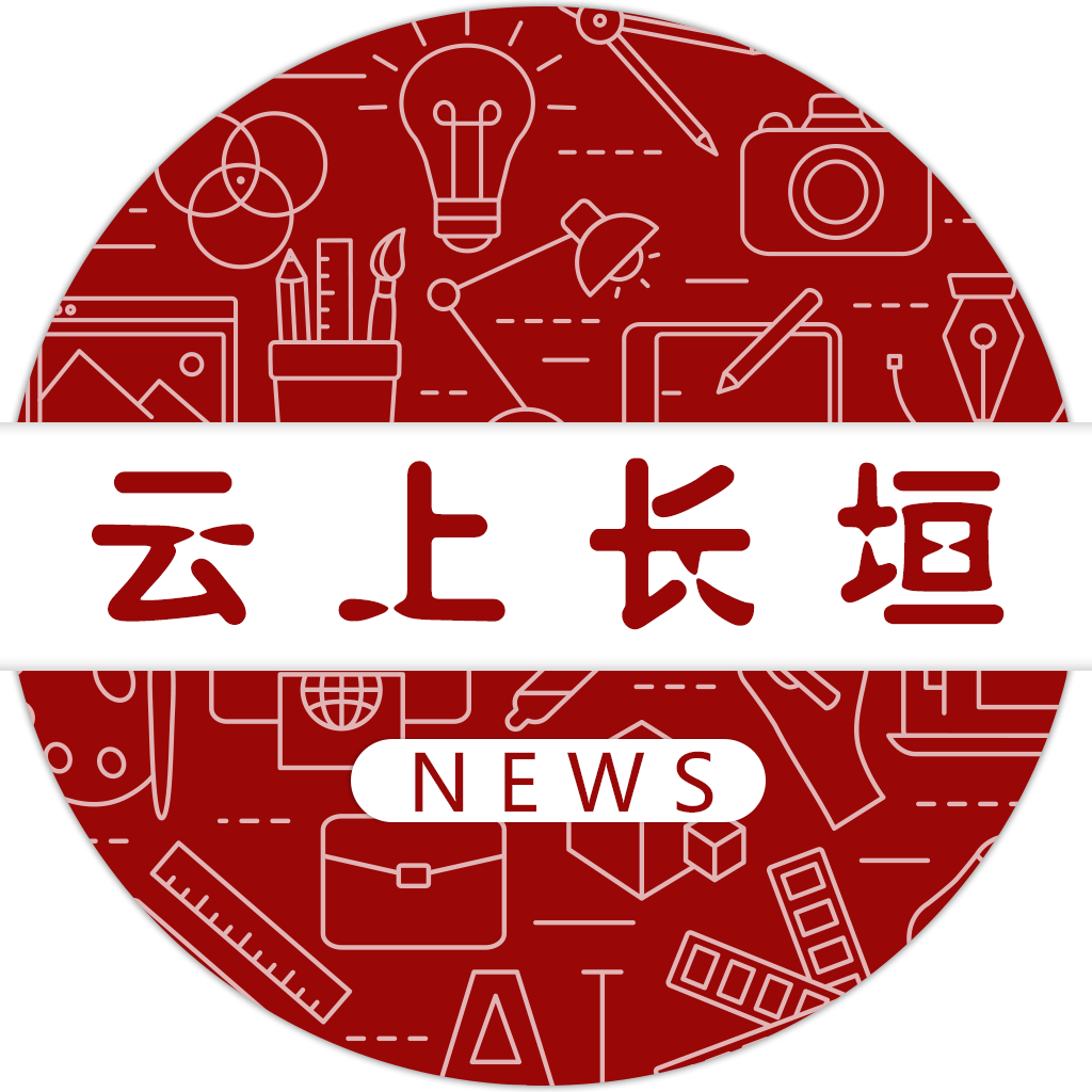 云上长垣客户端 - 玄熵冰河游戏资讯阅读下载（大小：34.7M）