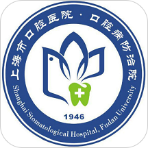 上海市口腔医院手机客户端 - 玄熵冰河游戏生活实用下载（大小：13.2M）