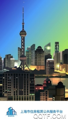 上海住房租赁客户端 上海住房租赁客户端
