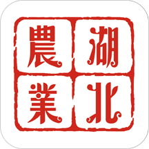 湖北省农业农村厅 - 玄熵冰河游戏生活实用下载（大小：6.8M）