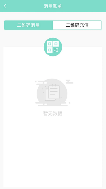 咸宁枫丹一卡通app下载