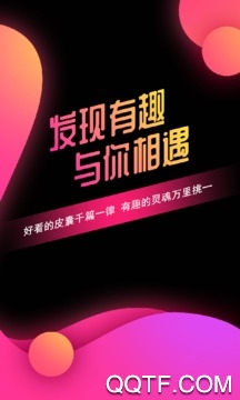 甬信app官方版 甬信app官方版