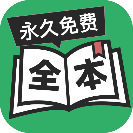 看点全本免费小说 - 玄熵冰河游戏资讯阅读下载（大小：22.5M）