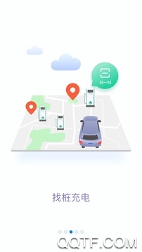 掌上电力2019版最新版 掌上电力2019版最新版