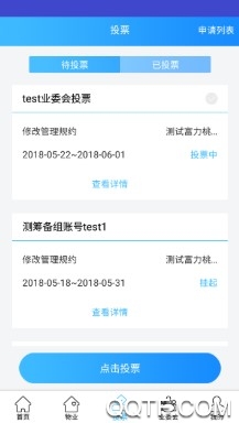 北京业主最新版 北京业主最新版