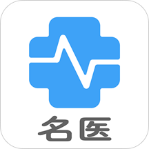 北京名医挂号网最新版 - 玄熵冰河游戏生活实用下载（大小：5.8M）