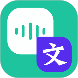 语音备忘录音机 2.0 - 玄熵冰河游戏系统工具下载（大小：53.29MB）
