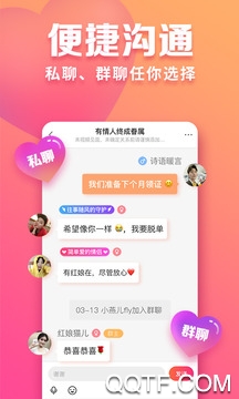 伊思app官方版