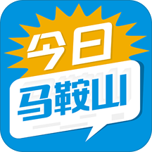 今日马鞍山最新版 - 玄熵冰河游戏资讯阅读下载（大小：63.1M）
