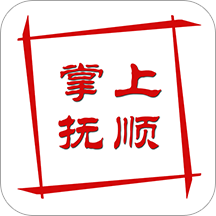 掌上抚顺客户端 - 玄熵冰河游戏资讯阅读下载（大小：28.7M）