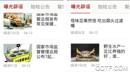 三沙阳光餐饮最新版