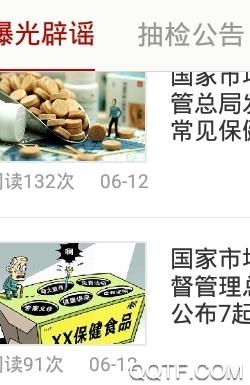 三沙阳光餐饮最新版