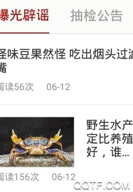 三沙阳光餐饮最新版