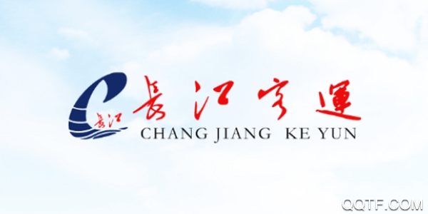 长江客运最新版