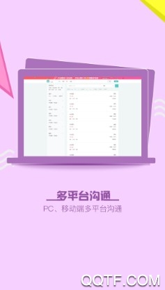 天津直聘官方版