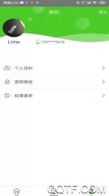 清檬官方App